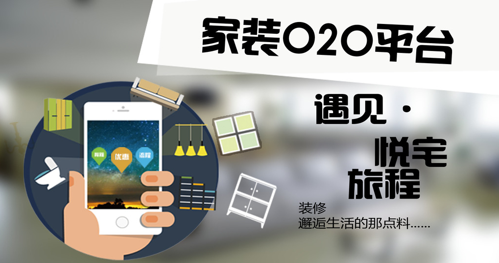 O2O風向標：創業潮急轉直下 加速整合是趨勢
