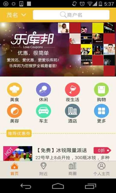 商城app開發,電商app開發